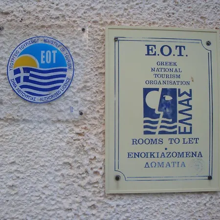 Rogakia Village Est. 1983